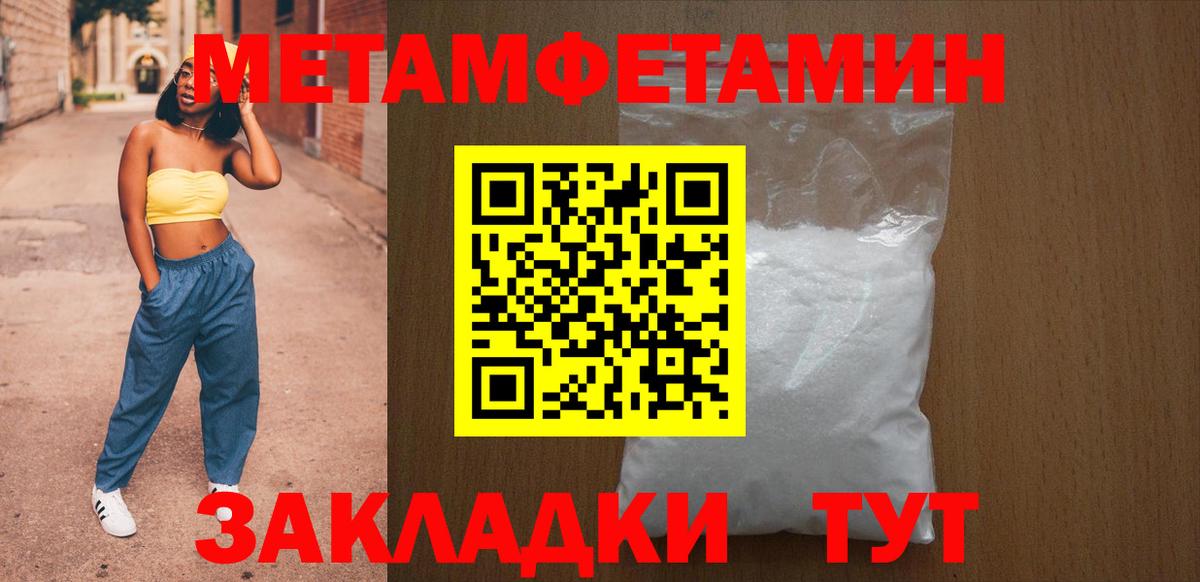 Большой Камень  АМФЕТАМИН  Вход с VPN  Amphetamine Premium 