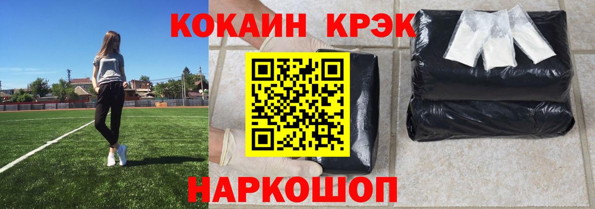 КОКАИН Columbia Большой Камень