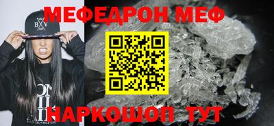 соль курить ск Апшеронск