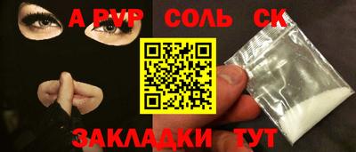 гидропоника Апрелевка