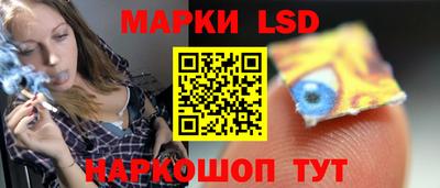 соль курить ск Апшеронск