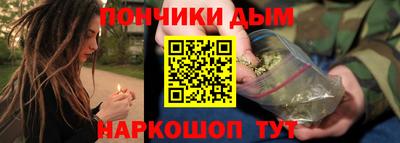 соль курить ск Апшеронск