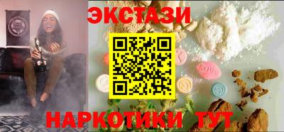 соль курить ск Апшеронск