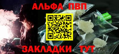 соль курить ск Апшеронск
