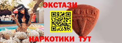 соль курить ск Апшеронск