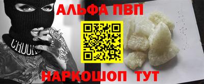соль курить ск Апшеронск