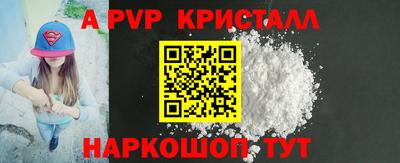 соль курить ск Апшеронск