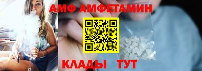 Альфа ПВП Аргун