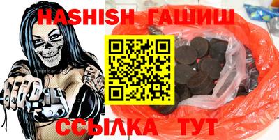 соль курить ск Апшеронск