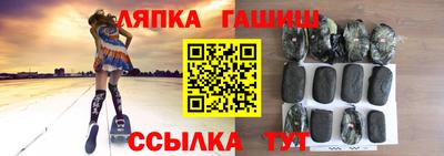 Альфа ПВП Аргун