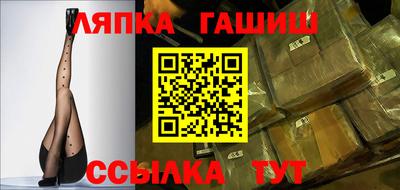 гидропоника Апрелевка