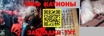соль курить ск Апшеронск