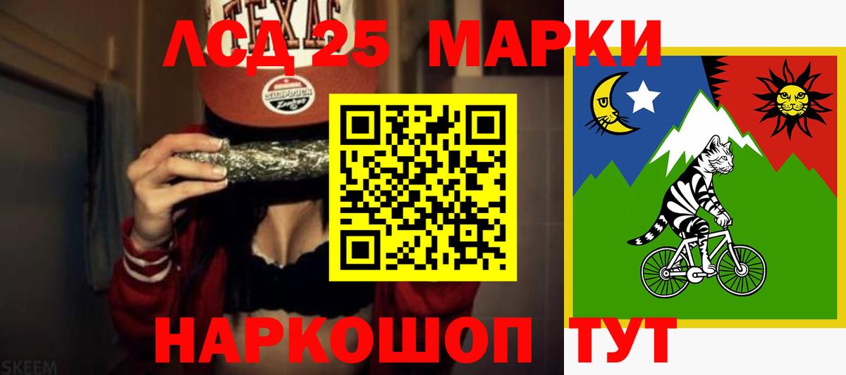 Большой Камень  LSD-25 экстази ecstasy  Вход с VPN  Лсд 25 экстази кислота 