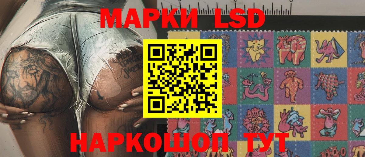Марки N-bome 1500мкг  Вход с VPN  Большой Камень 