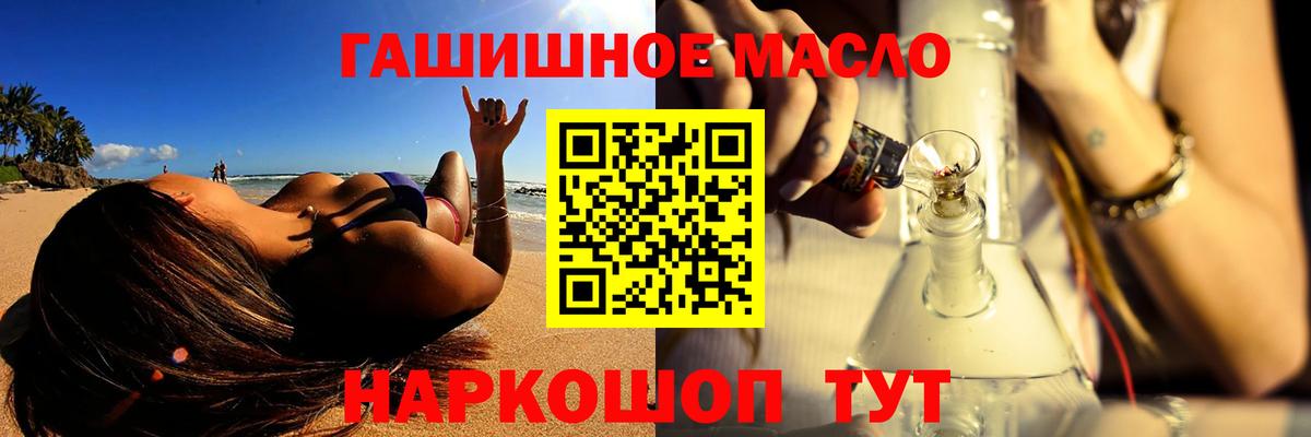 МЕТАДОН Большой Камень